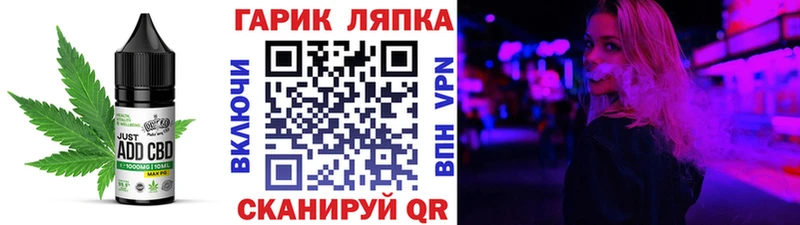 площадка состав  Дудинка  Canna-Cookies марихуана 