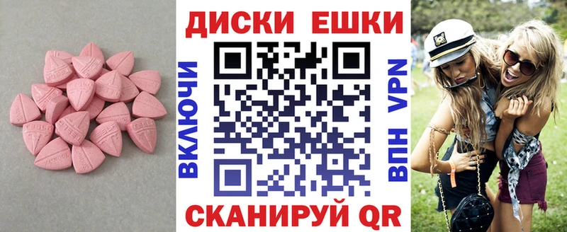 ЭКСТАЗИ бентли  наркошоп  Дудинка 