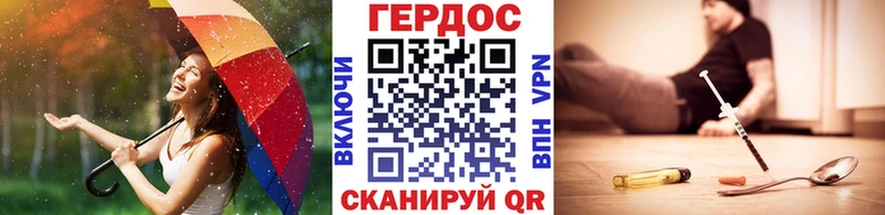 МЕГА ТОР Дудинка Героин Heroin