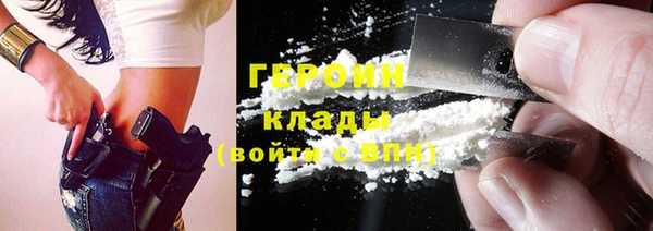 героин Алзамай