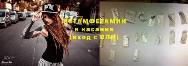 ALPHA PVP Алексеевка