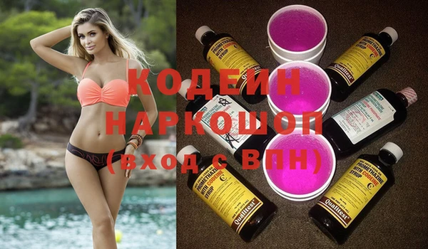 ALPHA PVP Алексеевка