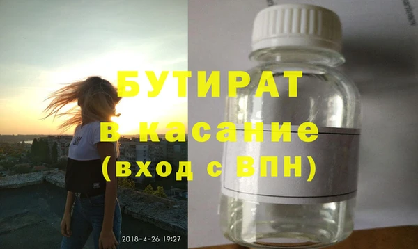 мескалин Алексин