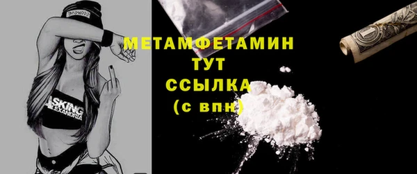 мескалин Алексин
