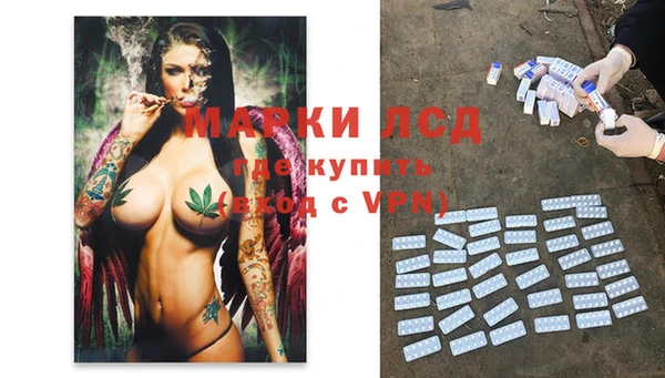 ALPHA PVP Алексеевка