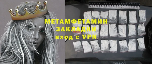 мескалин Алексин