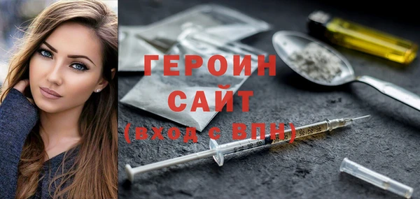 героин Алзамай