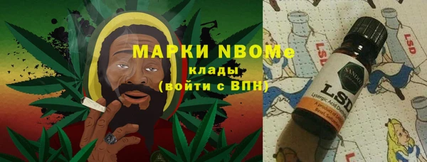 ALPHA PVP Алексеевка