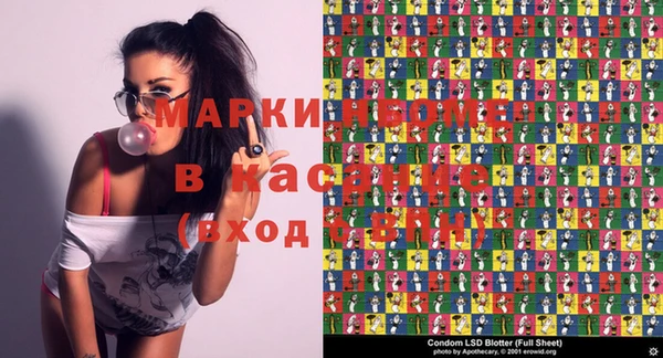 мескалин Алексин