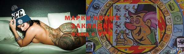 героин Алзамай