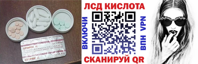 LSD-25 экстази кислота  Дудинка 
