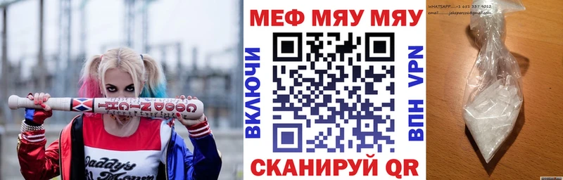 Мефедрон mephedrone  Дудинка 