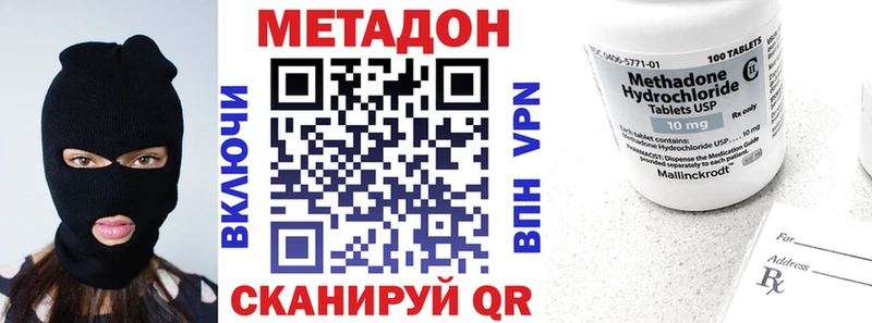 МЕТАДОН methadone  Дудинка 